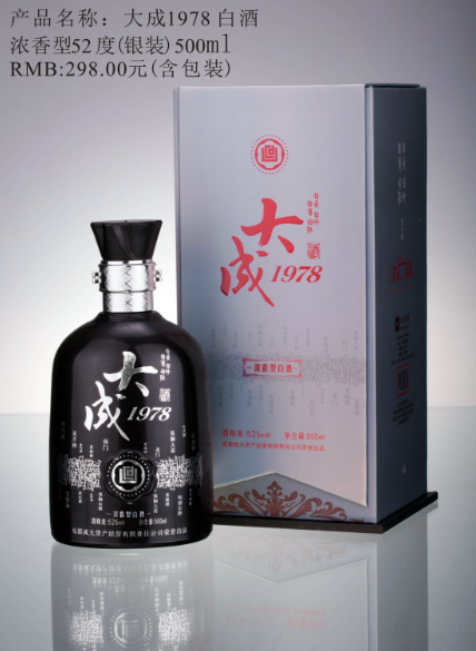 成大1978白酒（銀...